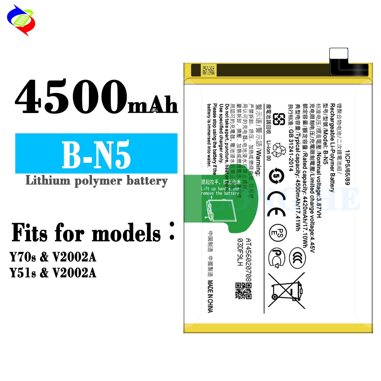 Double IC Protection 4500mAh RECHARGABLE Li-ion Cell Phone Battery for VIVO Y70s Y51s B-N5