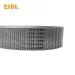 Printing Machine Spare Parts Steel Wire Belt 50T10-1080 0.50 KG/PCS