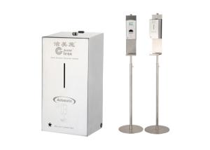 China Customized Logo Mobile Hand Sanitizer Station With Touch Free Sanitizer Dispenser wholesale