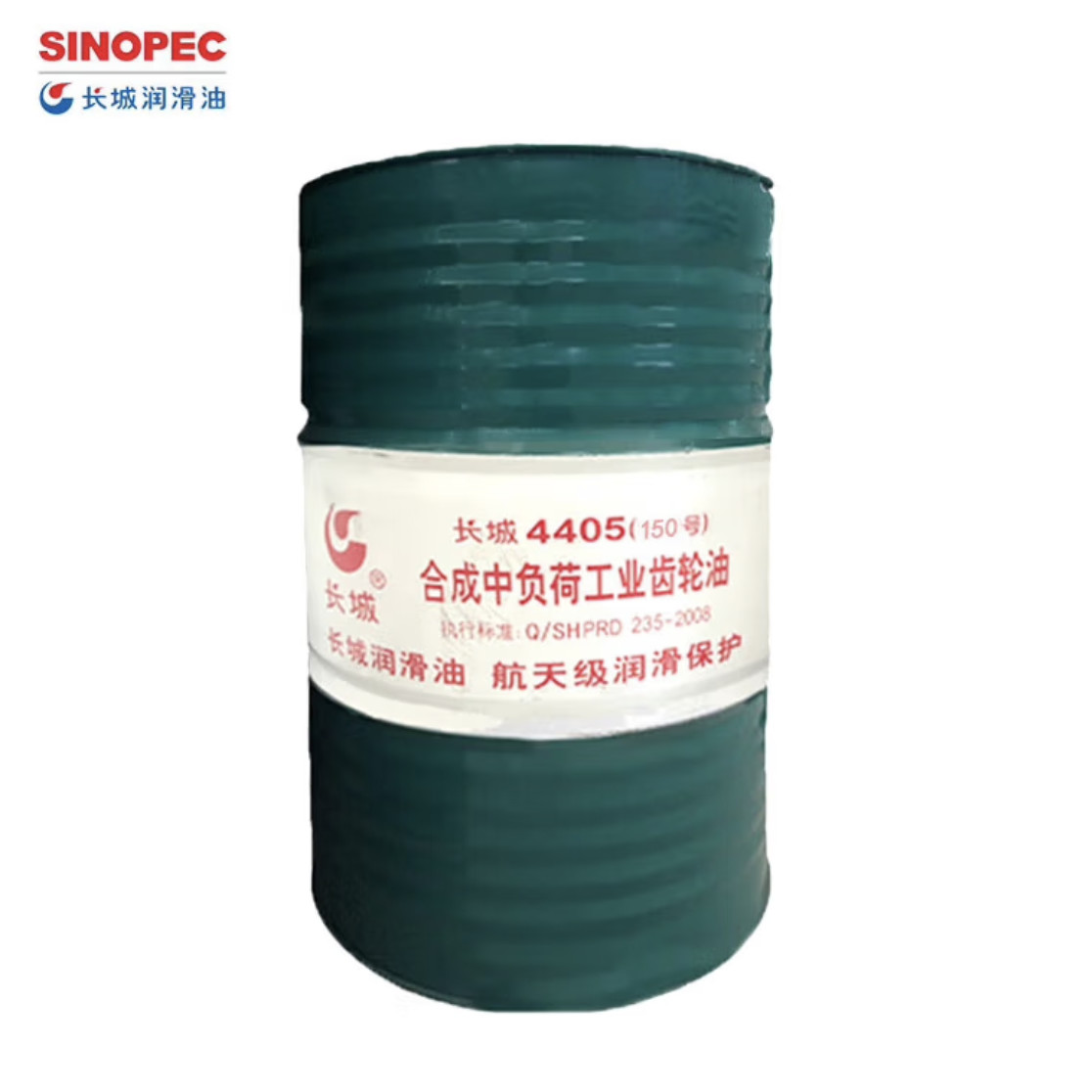 4405 Synthetic Medium Load Industrial Gear Oil Sinopec Biodegradable Lubricant