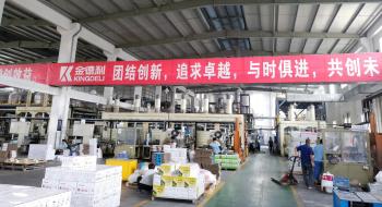 Foshan Kingdeli Viscose Co., Ltd.