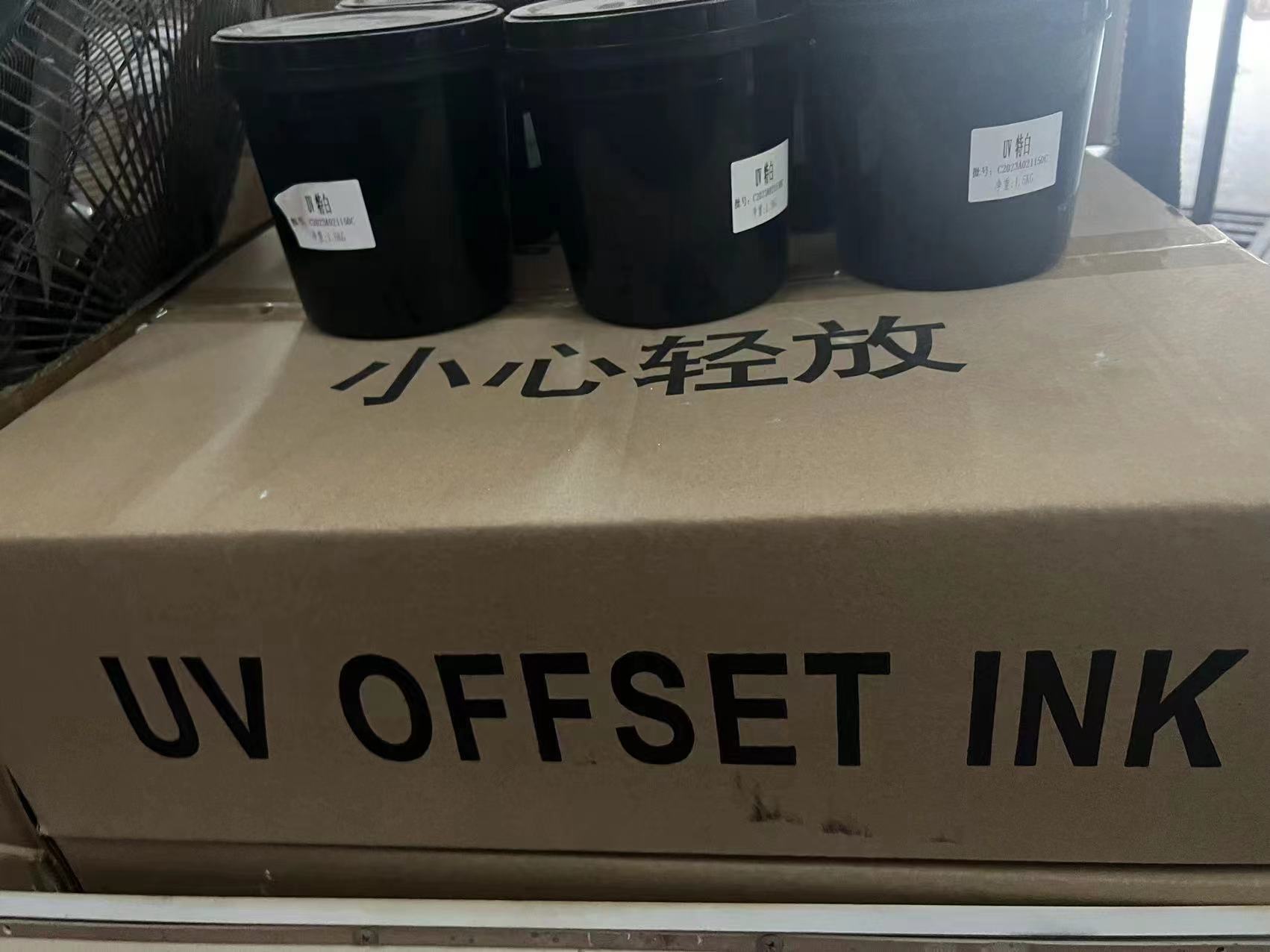 Screen Printer Plate Type UV Offset Ink With Mercury Lamp Curing Efficiency
