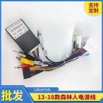 16P Wiring Harness Connector
