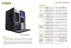 China CV6070E single column cnc vertical lathe machine price China supplier wholesale