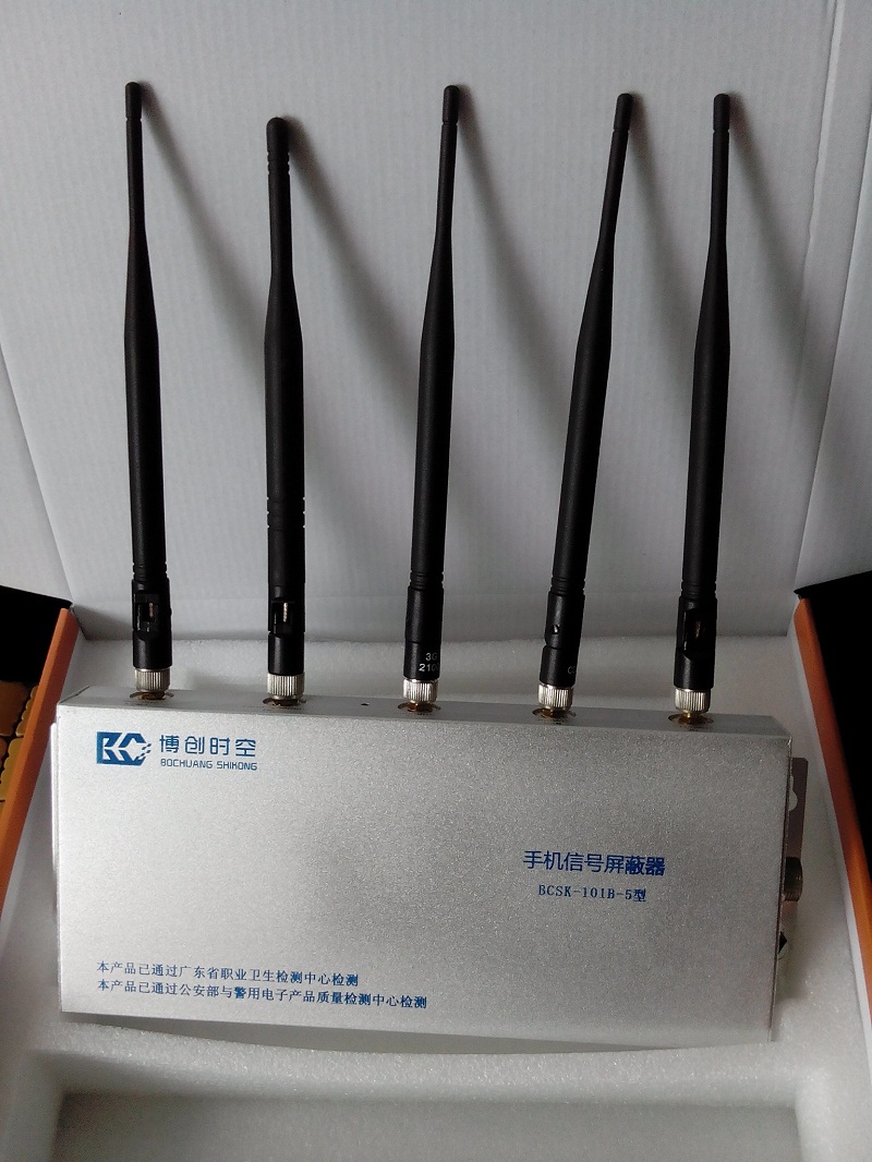 2G mobile phone signal jammer desktop 5 antenna gsm.3g mobile phone signal jammer to prevent information leakage