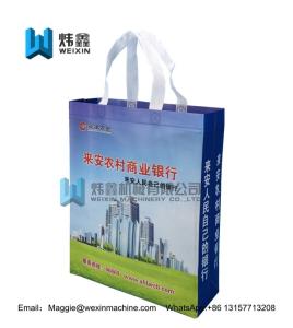 China Eco-friendly Cheap Promotional ultrasonic non woven bag with bank logo wholesale