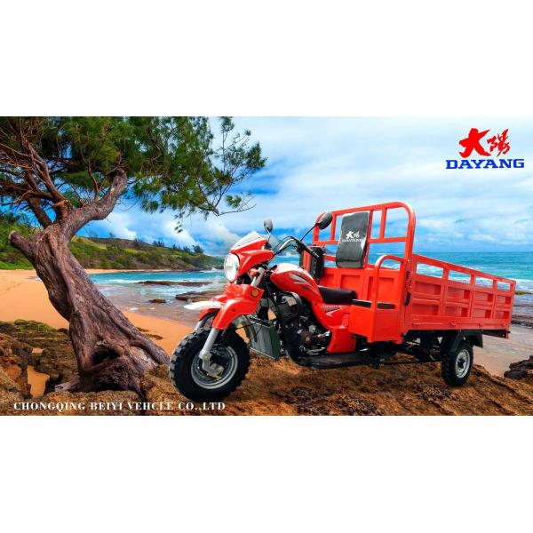 250cc Chinese 3 Wheeler Luxury Carriage Motorized Cargo Tricycle with Open Body Type