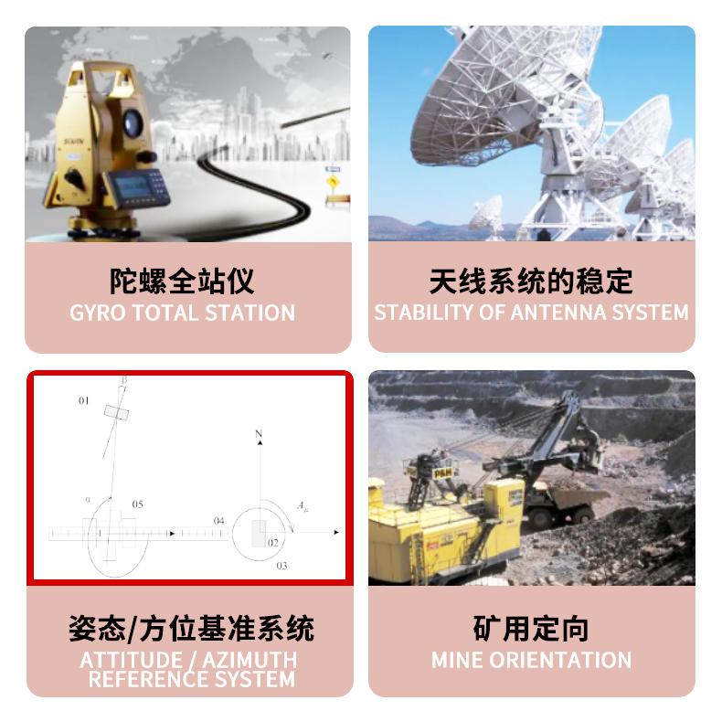 Highly UBTPT400Y Navigation Inertial System Fiber Optic Gyroscope Sensor North Seeker