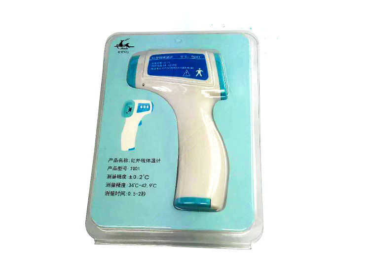High Fever Alarm Non Contact Infrared Thermometer For Body Temperature