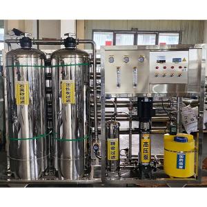 China Three ton single pole reverse osmosis equipment wholesale