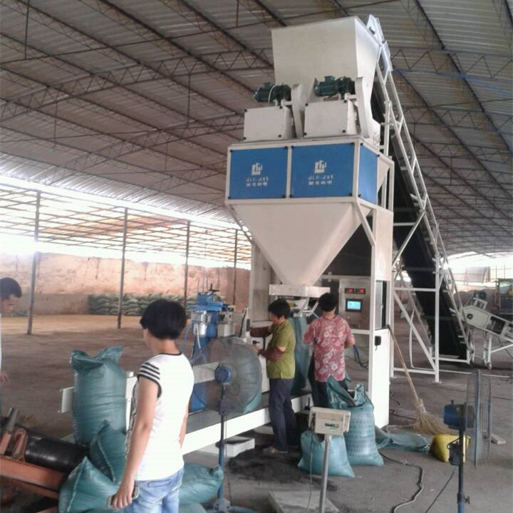 1 Year Warranty 20kg Compost Fertilizer Packaging Machine
