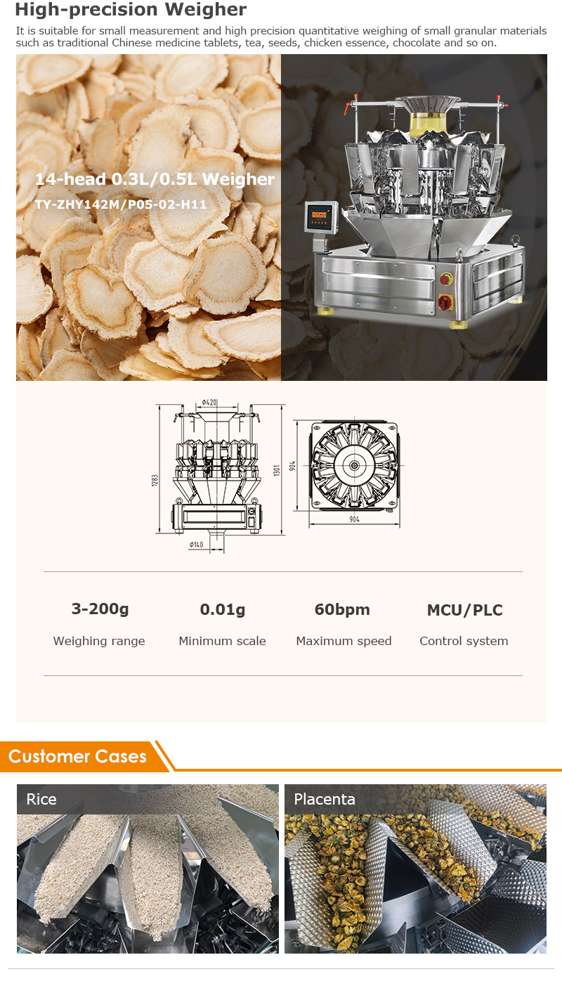 200g 500g Granule Packing Machine Snacks Crisps Raisins Rice Grains Candy Nuts Biscuits Peanuts Seeds Jujube Packaging Machine
