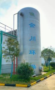 China Magnetic Fenton Package System For Food Processing Waste Water wholesale