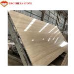 Beige travertine 60x30cm tile