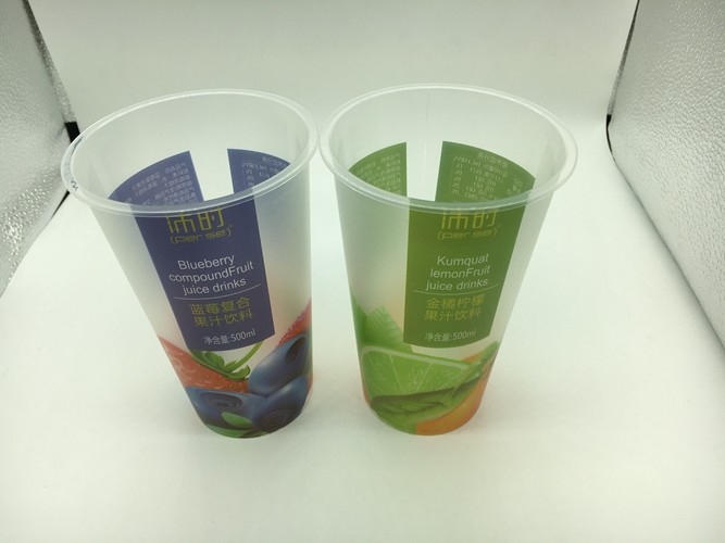 Advertising Logo custom printed plastic cups / plastic drinking cup FDA certificate
