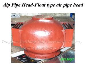 China Air tank head, pontoon type water tank, air pipe head, ES350HT, CB/T3594-94 wholesale