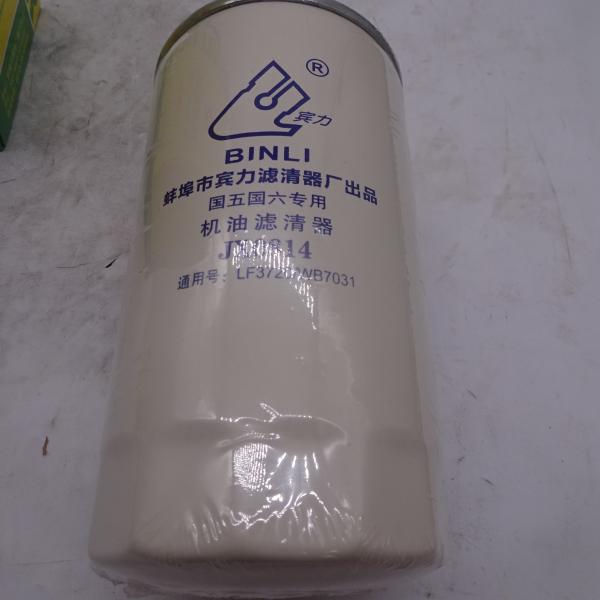 Auto Filters Series Factory brand car engine oil filter LF3720/WB7031 JX0814 auto fuel filter metal fuel filter