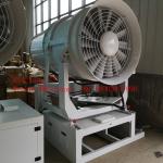60m water fog sprayer machine quarry dust suppression fog cannon