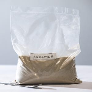 China Hydrolyzed Compound Amino Acid Powder 80% Organic Foliar Fertilizer Manufacturer 14-0-0 wholesale