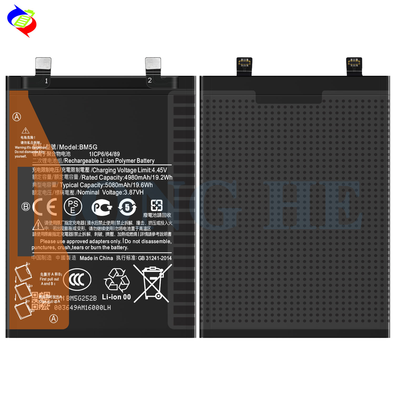 RECHARGABLE 5080mAh BM5G Lithium-ion Polymer Battery for MI NOTE 11T PRO Mobile Phone