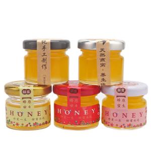 China 350ml Round Glass Honey Jars wholesale