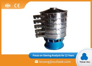 China Stainless Steel 600 Mesh Fine 32kw Rotary Vibrating Screen Machine wholesale