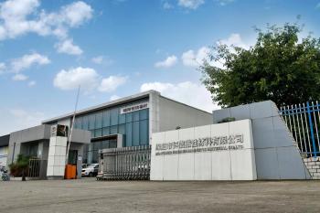 Mianyang Henshin Magnetic Material Co., Ltd.