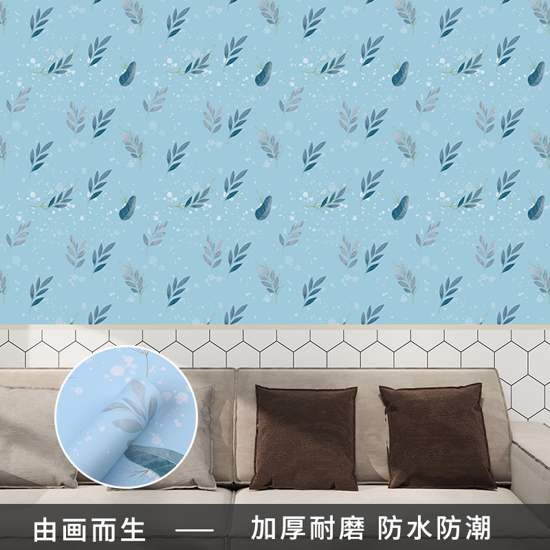 Waterproof Self-Adhesive Peel and Stick PVC Wall Sticker Modern Watercolor Floral Wallpaper for Home or Hotel Decors