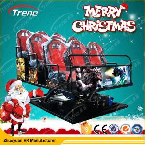 China Full Motion Gun Shooting 7D Simulator Cinema With Blow Air To Face Effects wholesale