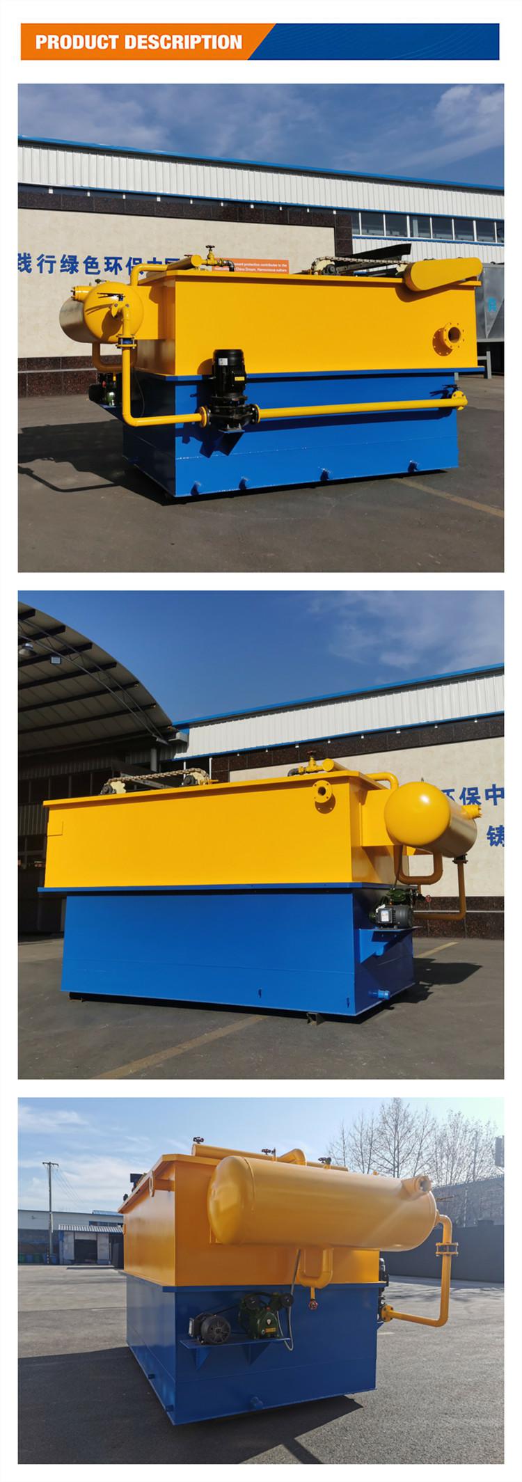 1 of Core Components 30m3/h Dissolved Air Flotation DAF Sewage Recycling System