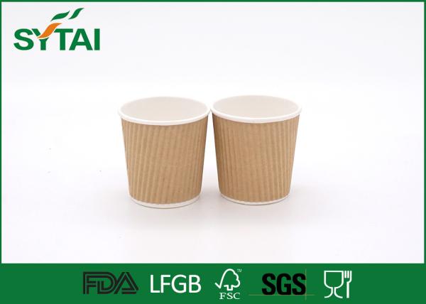 Insulated Little Hot Drinks Brown Kraft Paper Cups Customized Personalized