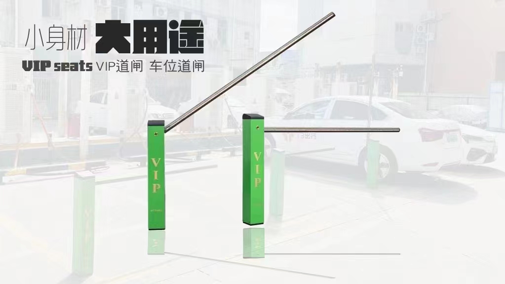 Custom VIP Electronic Barrier Gate At Altitude 1000m With 2m Max Arm Length