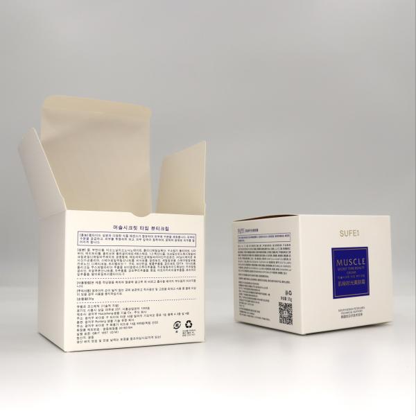 Custom Size Shipping Paper Boxes Skin Cream Cleaning Care Body Butter Paper