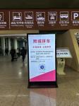 75-86 INCH 3840*2160 Resolution All In One Digital Signage Wall Mount/Floor