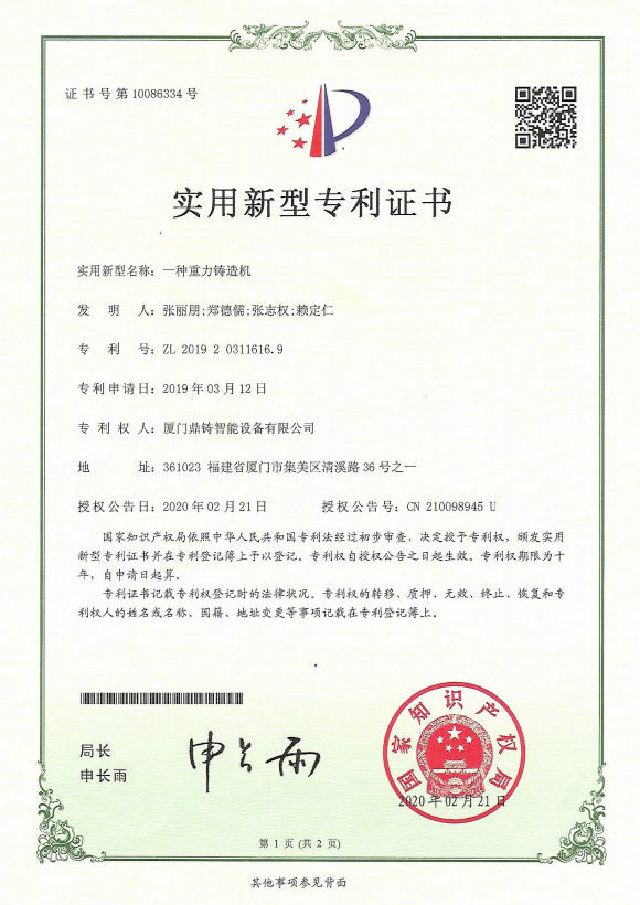 Professional Shell Core Shooter Machine HZ-360 For Valves / Faucets / Hardware