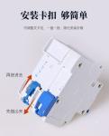 NB7LE Elcb Earth Leakage Circuit Breaker 6~63A 1P 2P 3P 4P AC230/400V 50~60Hz
