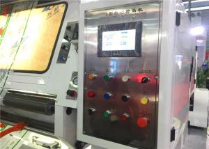 China Finished Printed Material Inspection Rewinding Machine Hydraulic Lifting With Camera wholesale