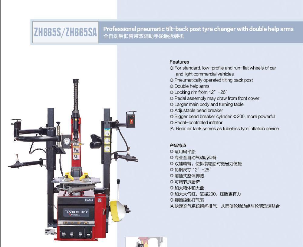 Automobile Maintenance Heavy-Duty Tilt-Back Tire Changer with Dual Assist Arm Trainsway Zh665SA