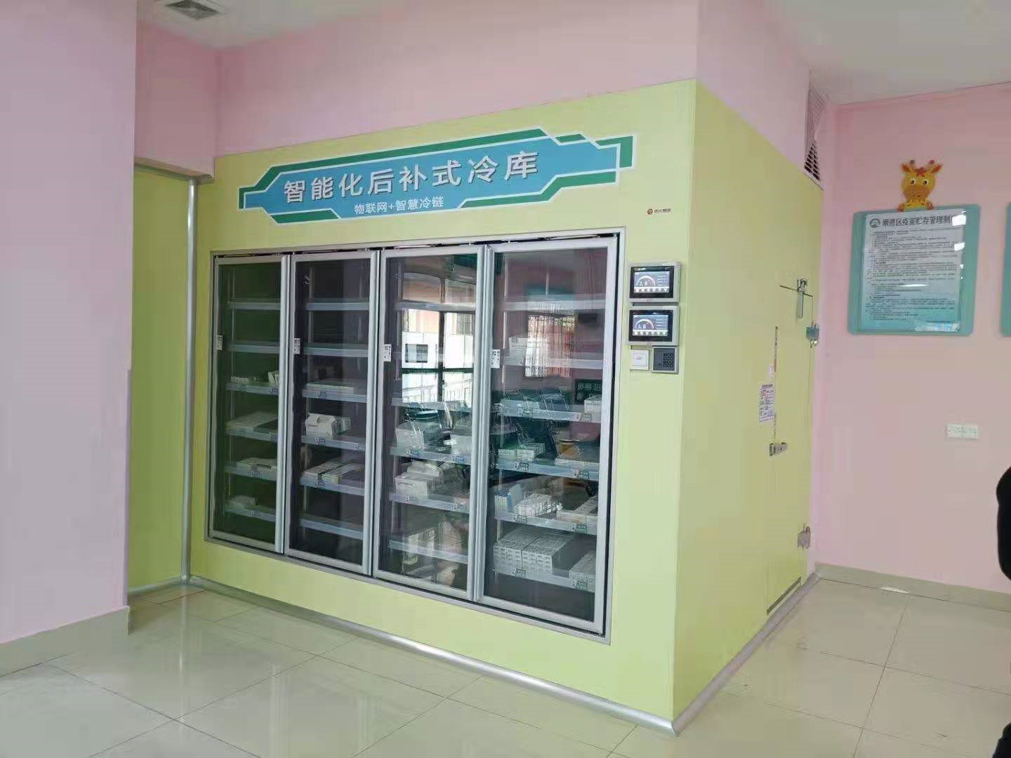 Supermarket Convenience Store Glass Door Display Cold Room