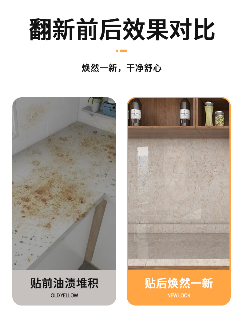 120cm Wide Countertop Wallpaper Waterproof Marble Removable Wallpaper