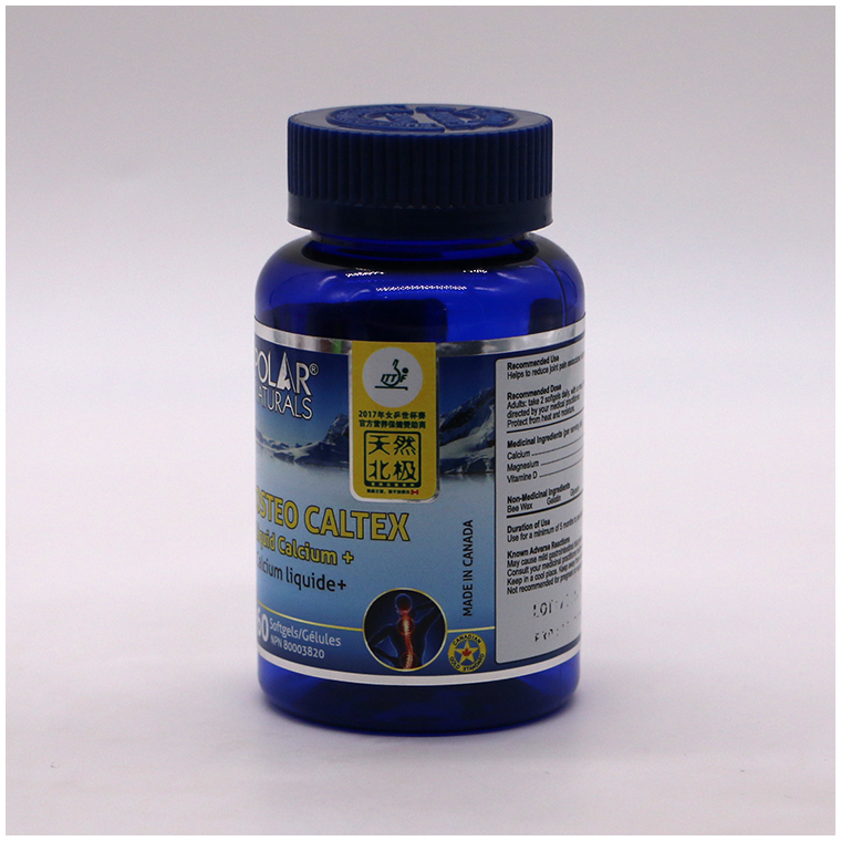 SCREW CAP PET Bottle for Nutrition Supplement Pill Capsule Tablet in Customized Color