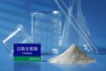 PH Range 5.5-11.5 Food Grade Enzymes Catalase Powder / Liquid