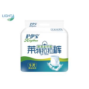 China Home Care Breathable Disposable Adult Nappy Pants Are Shaped Leakproof wholesale