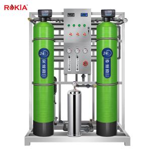 China 250 LPH Water Plant RO System Commercial RO Water Purifier Plant wholesale