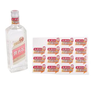 China Transparent Sticker Printing for Brandy Whisky Vodk bottle label wholesale