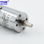 China 16mm dia 5kgf.Cm 3v 6v 12v 100rpm Dc Spur Gear Motor for beauty apparatus