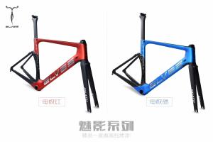 China NEW FULL Fiber CARBON 700C ROAD bike AERO FRAME fork 700C*47CM S-T wholesale
