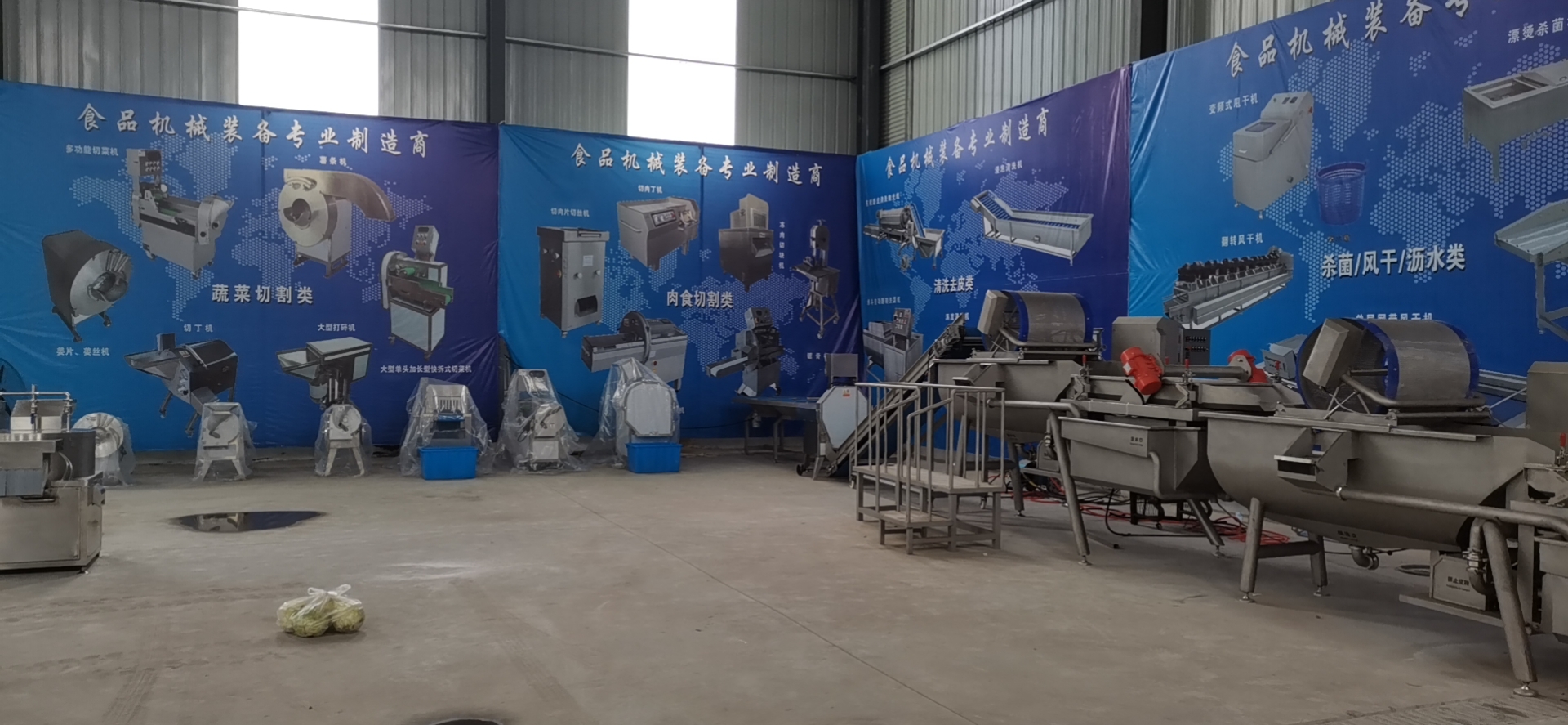 304 Stainless Steel Automatic Sweet Potato Yam Washing Machine Peeling Production Line
