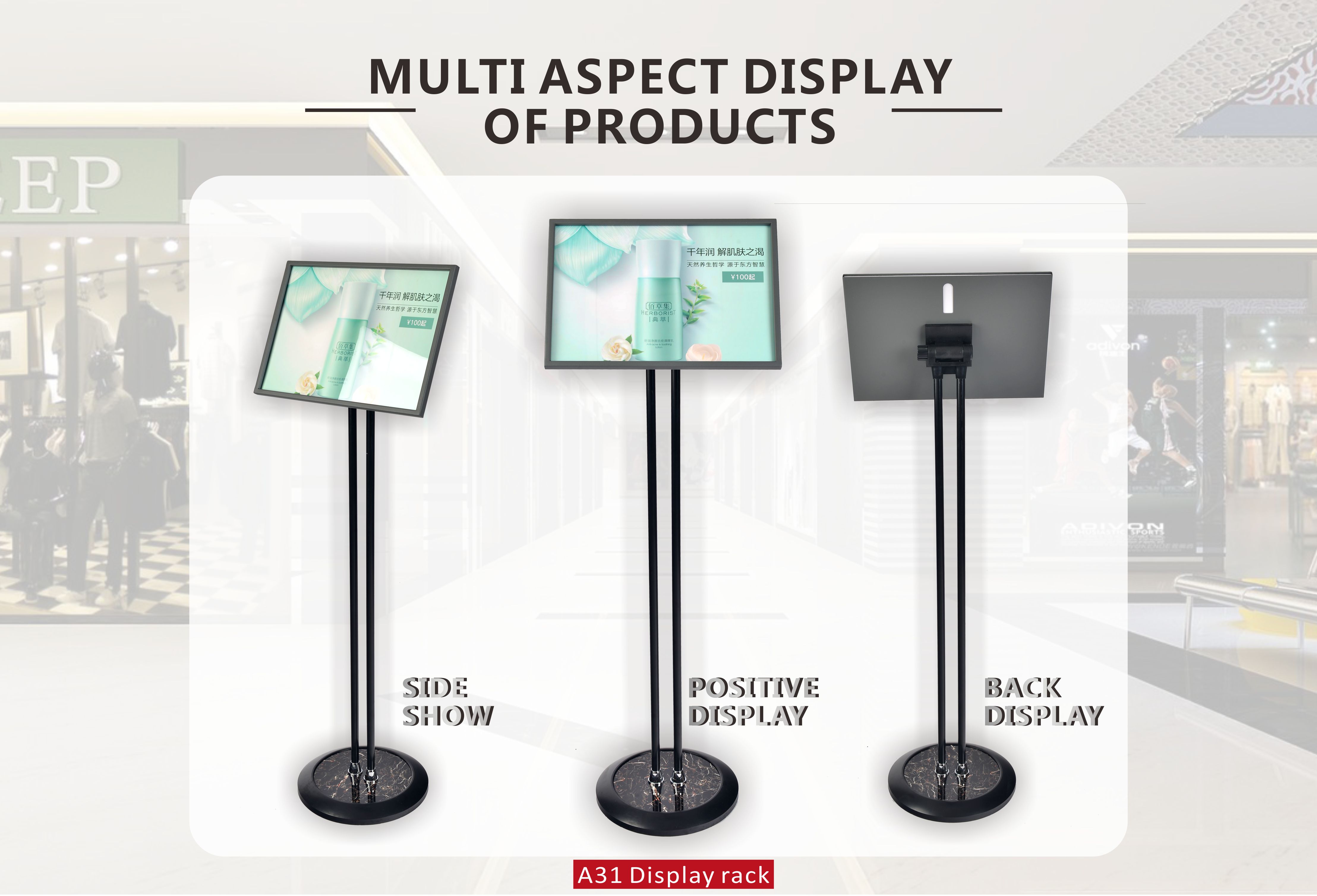 Aluminium Alloy Poster Display Stand 300x430mm Adjustable Panel Double Pole