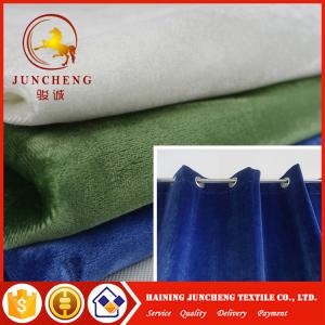 China China factory hot sell curtain velvet fabric wholesale wholesale